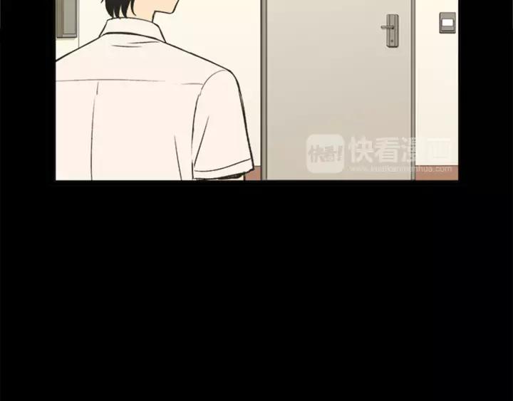 《不能恋爱的房间》第63话 我不是为了钱 第63页