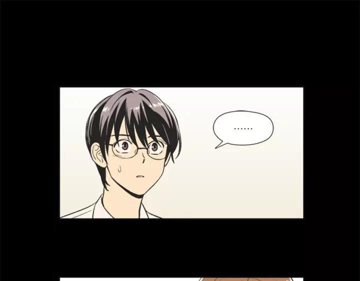 《不能恋爱的房间》第63话 我不是为了钱 第59页