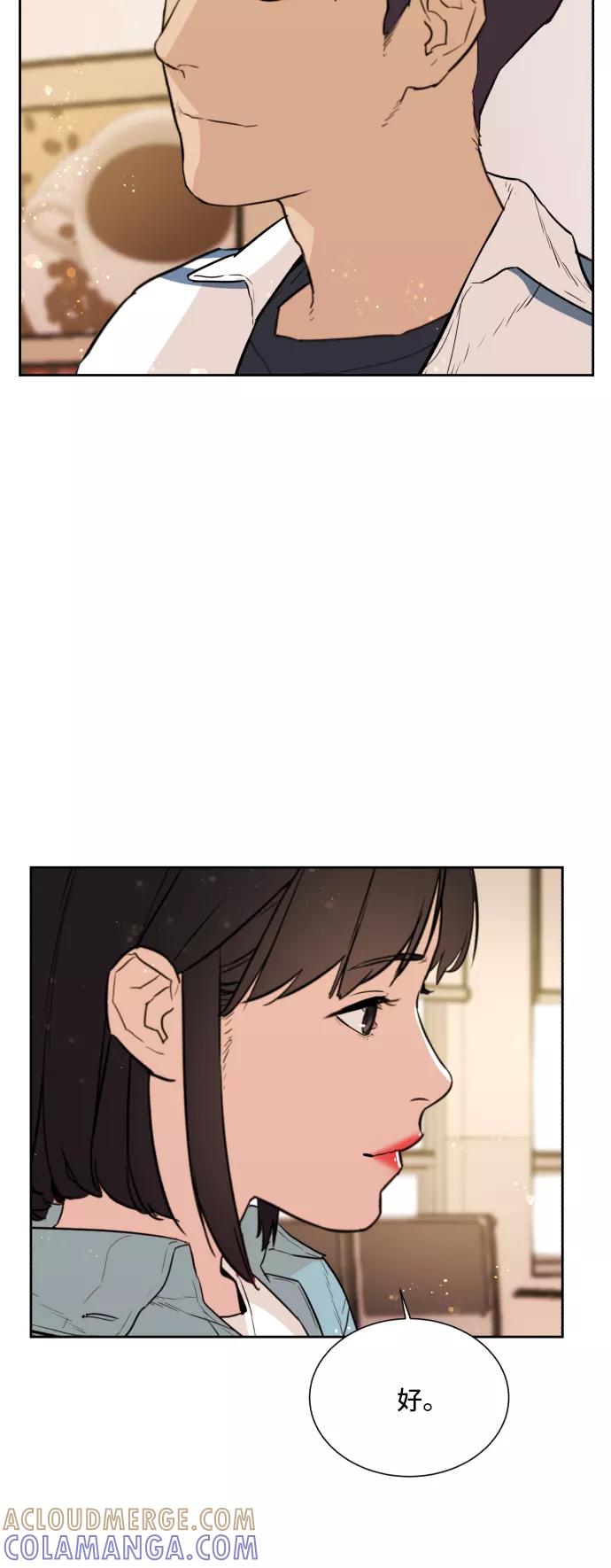 《高中游泳王》[第65话] 即使如此 第46页