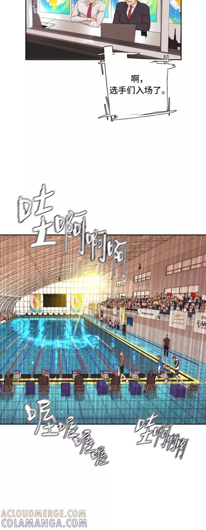 《高中游泳王》[第65话] 即使如此 第49页