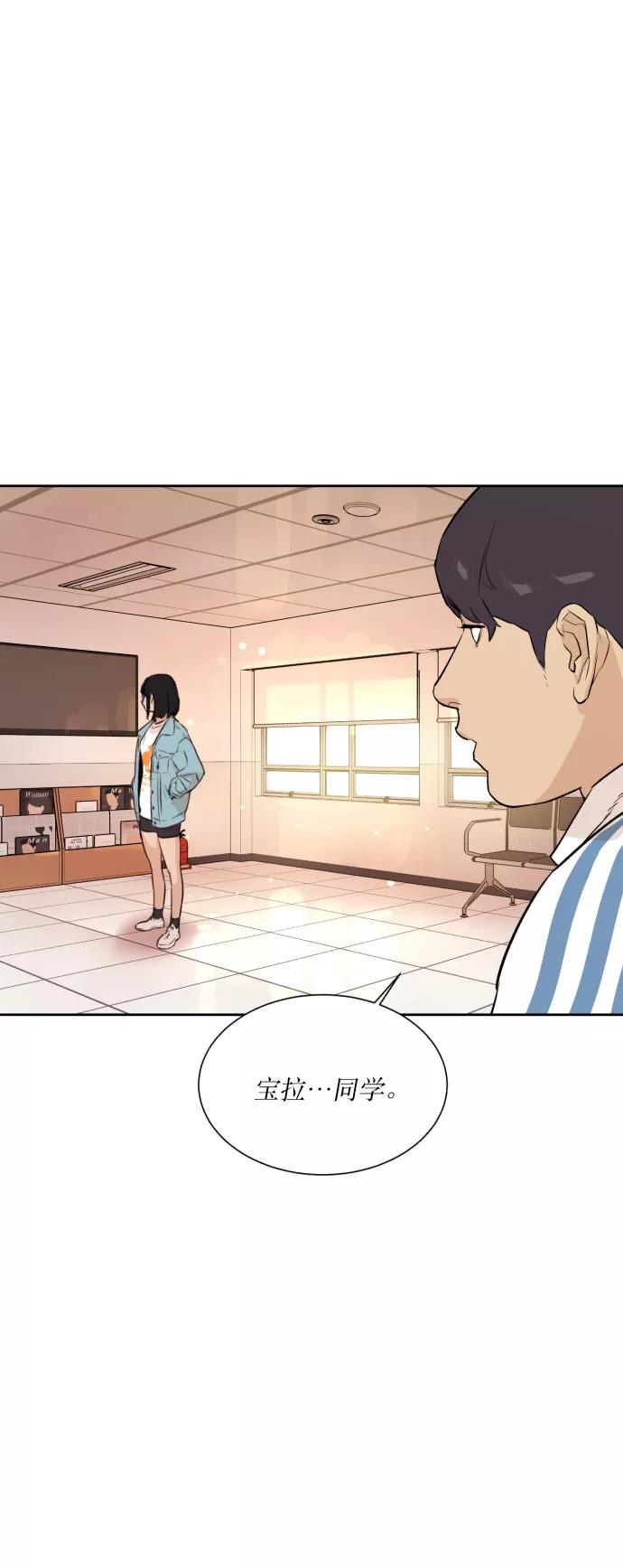 《高中游泳王》[第65话] 即使如此 第42页