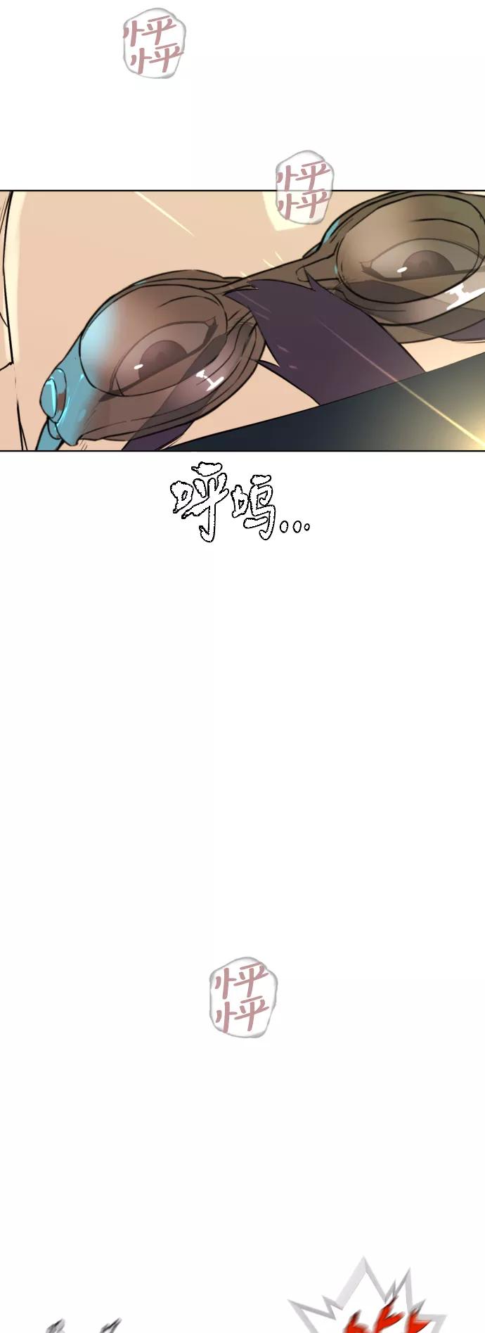 《高中游泳王》[第65话] 即使如此 第8页