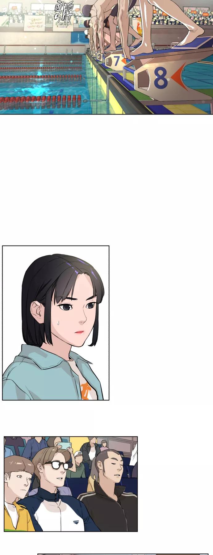 《高中游泳王》[第66话] 考验的大小 第24页