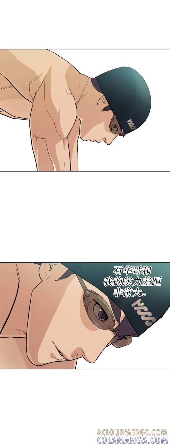 《高中游泳王》[第66话] 考验的大小 第28页