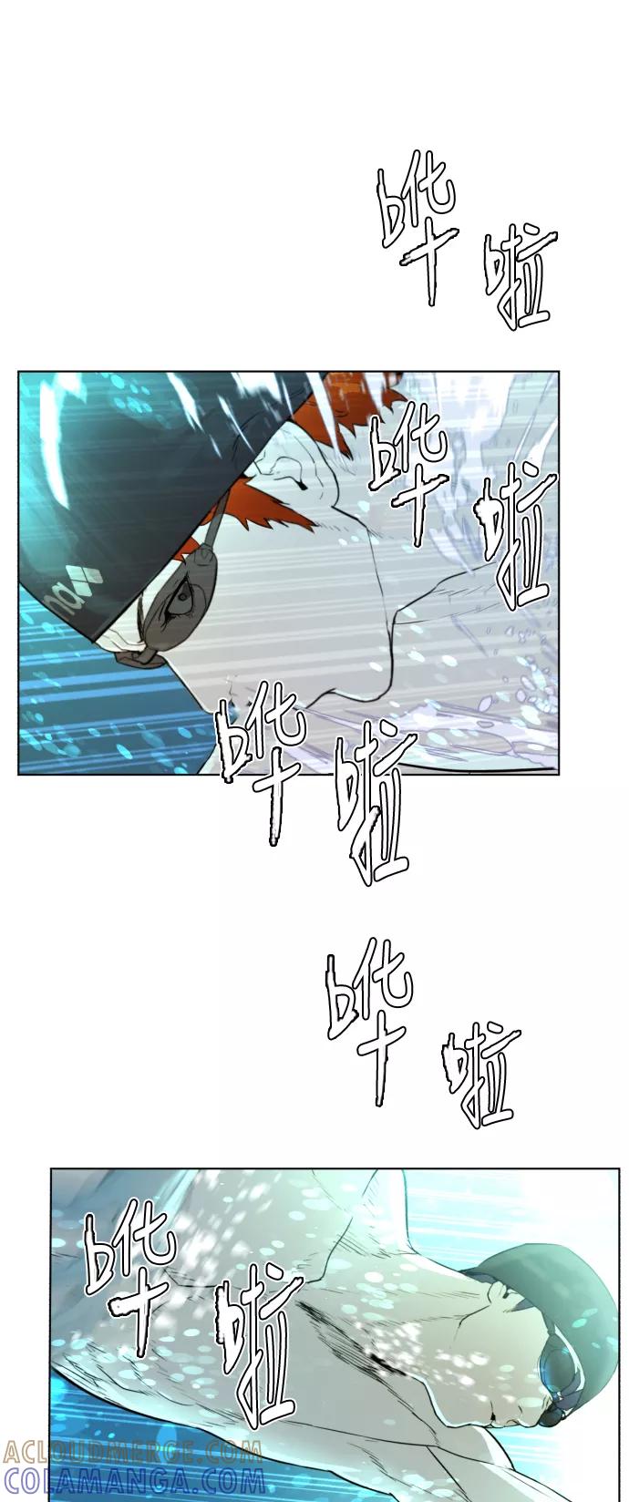 《高中游泳王》[第66话] 考验的大小 第46页