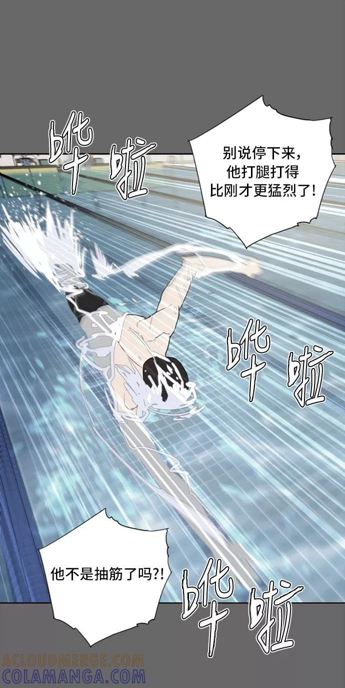 《高中游泳王》[第67话] 极限 第61页