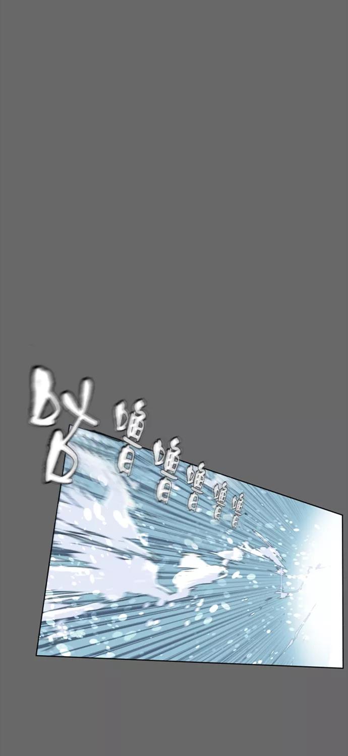 《高中游泳王》[第67话] 极限 第47页