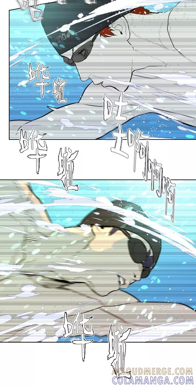 《高中游泳王》[第68话] 克服 第52页