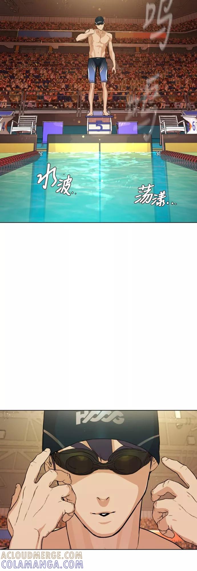 《高中游泳王》[第70话] 最终话 第40页