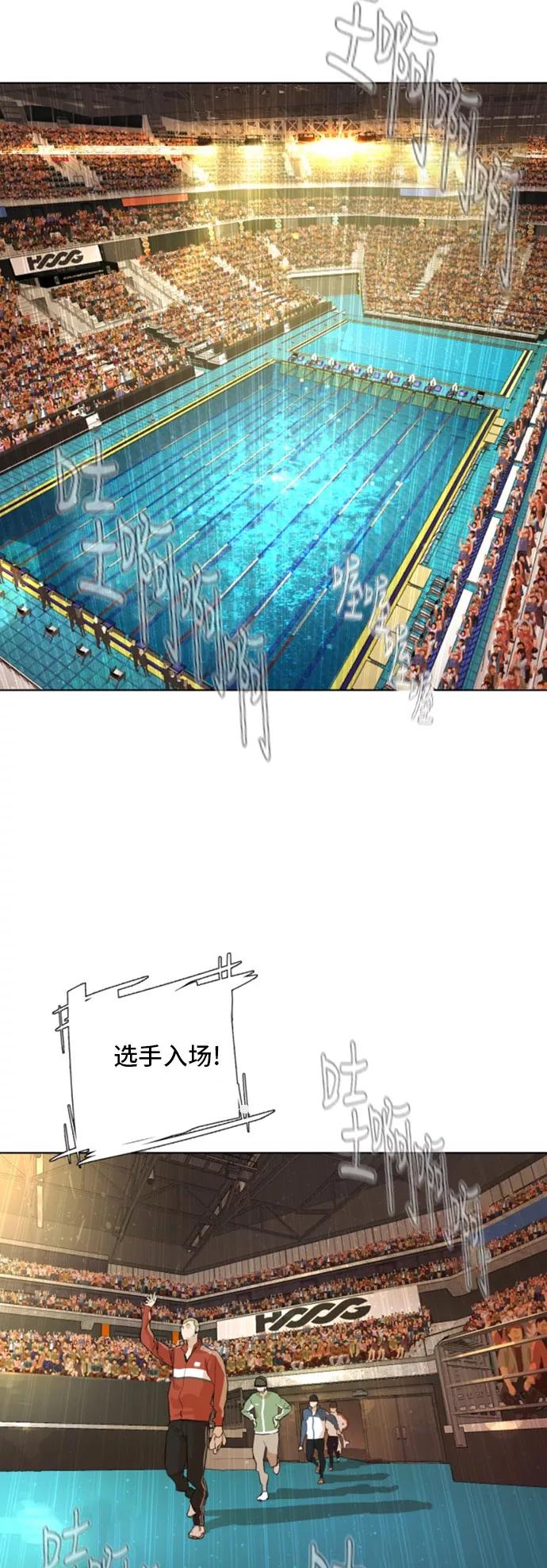 《高中游泳王》[第70话] 最终话 第33页