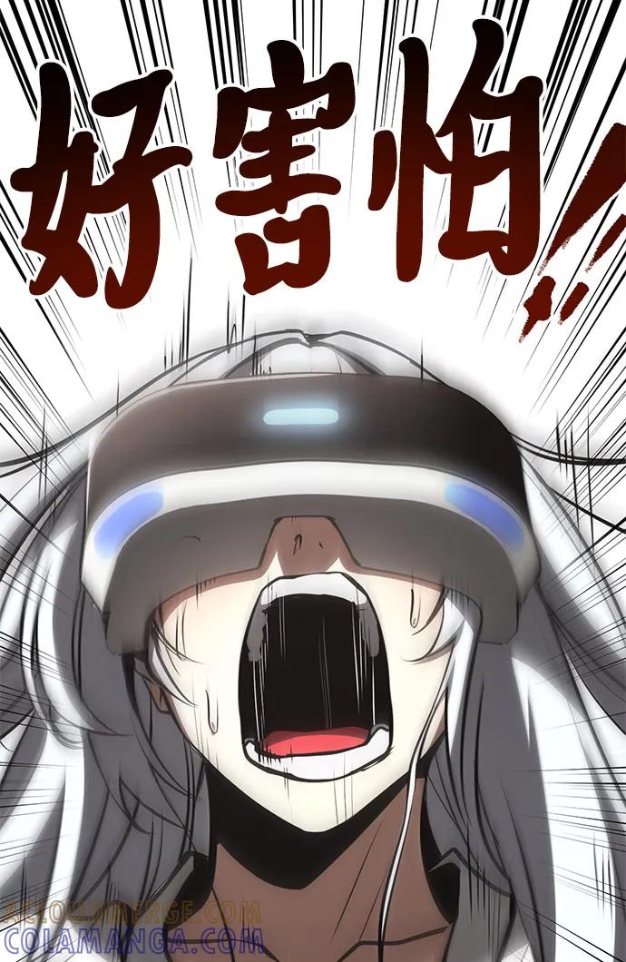 Lv999哥布林 - 第10话 - 第37张图