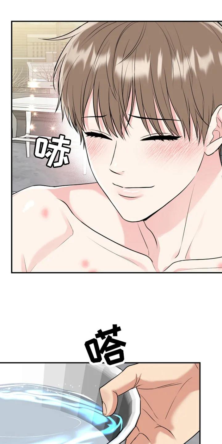 《虎的孩子》第100章：【第三季】潘多拉盒子 第14页