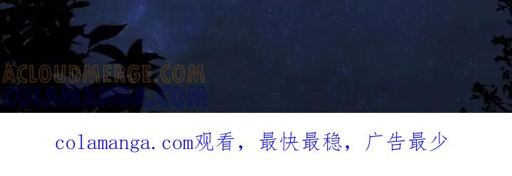 《虎的孩子》第101章：【第三季】难入眠 第17页