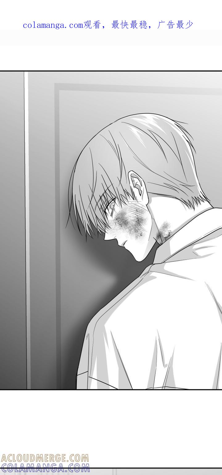 《狂乱欺压》第101章：【第三季】不再回头 第1页