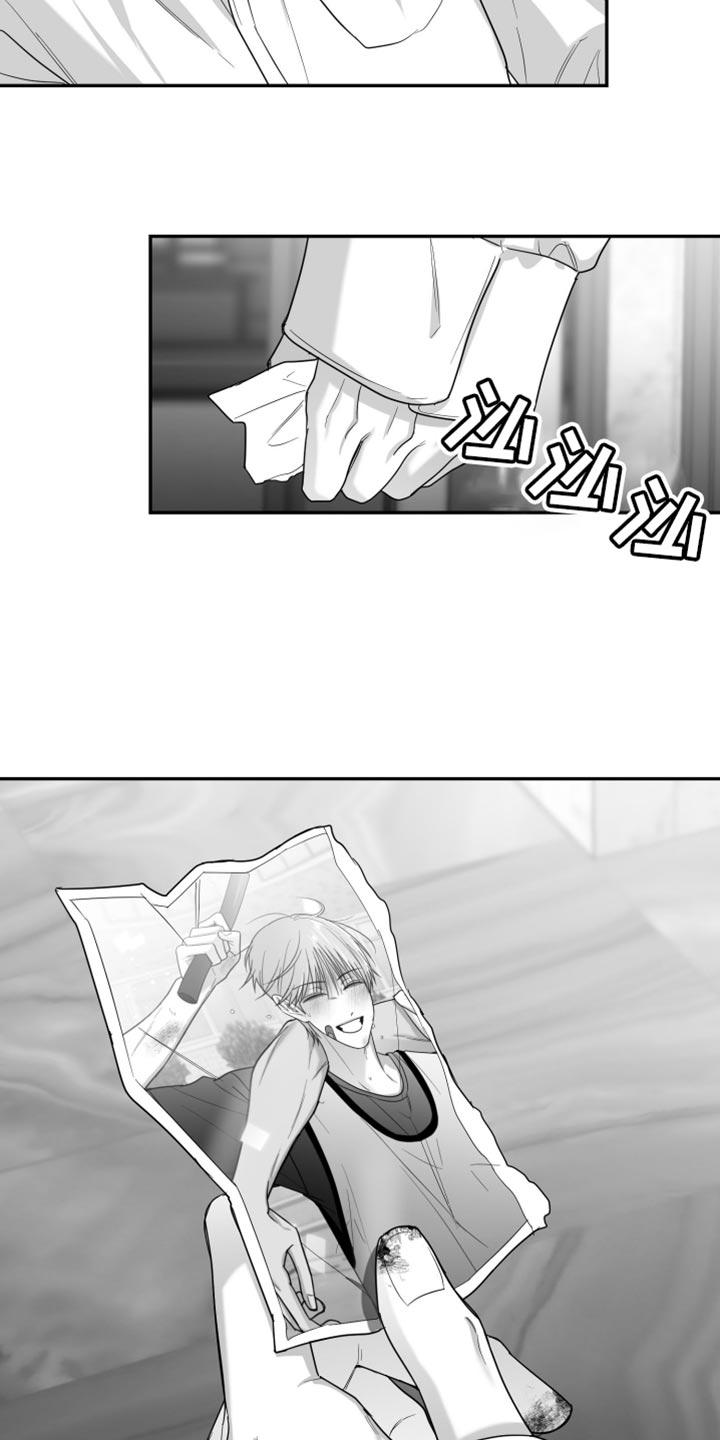 《狂乱欺压》第101章：【第三季】不再回头 第6页