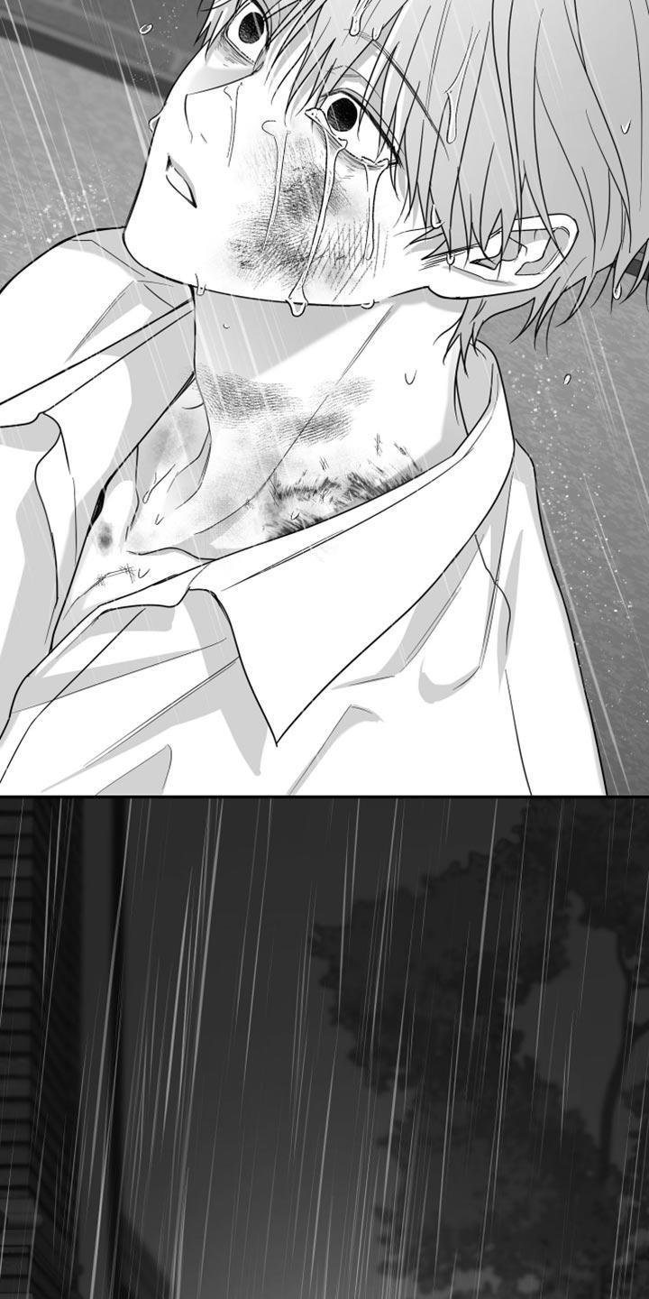 《狂乱欺压》第101章：【第三季】不再回头 第26页
