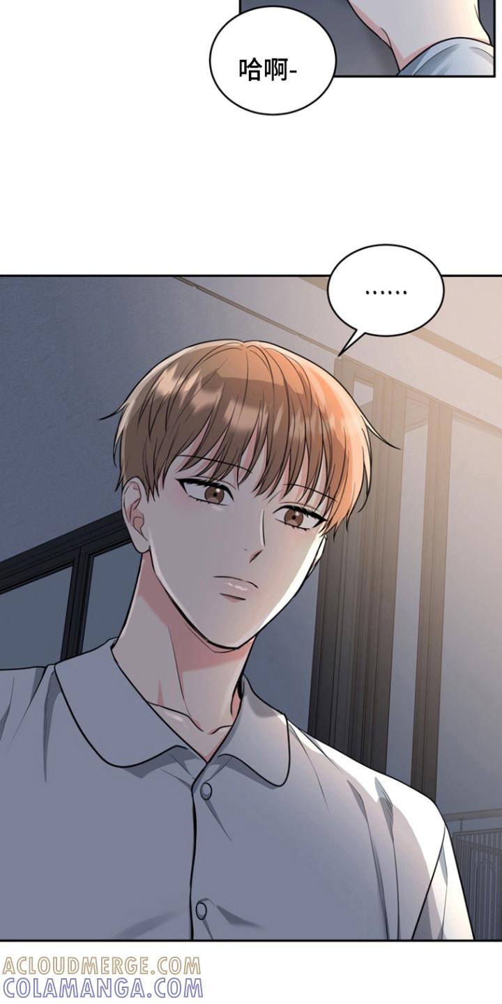 《虎的孩子》第102章：【第三季】讨厌自己 第3页