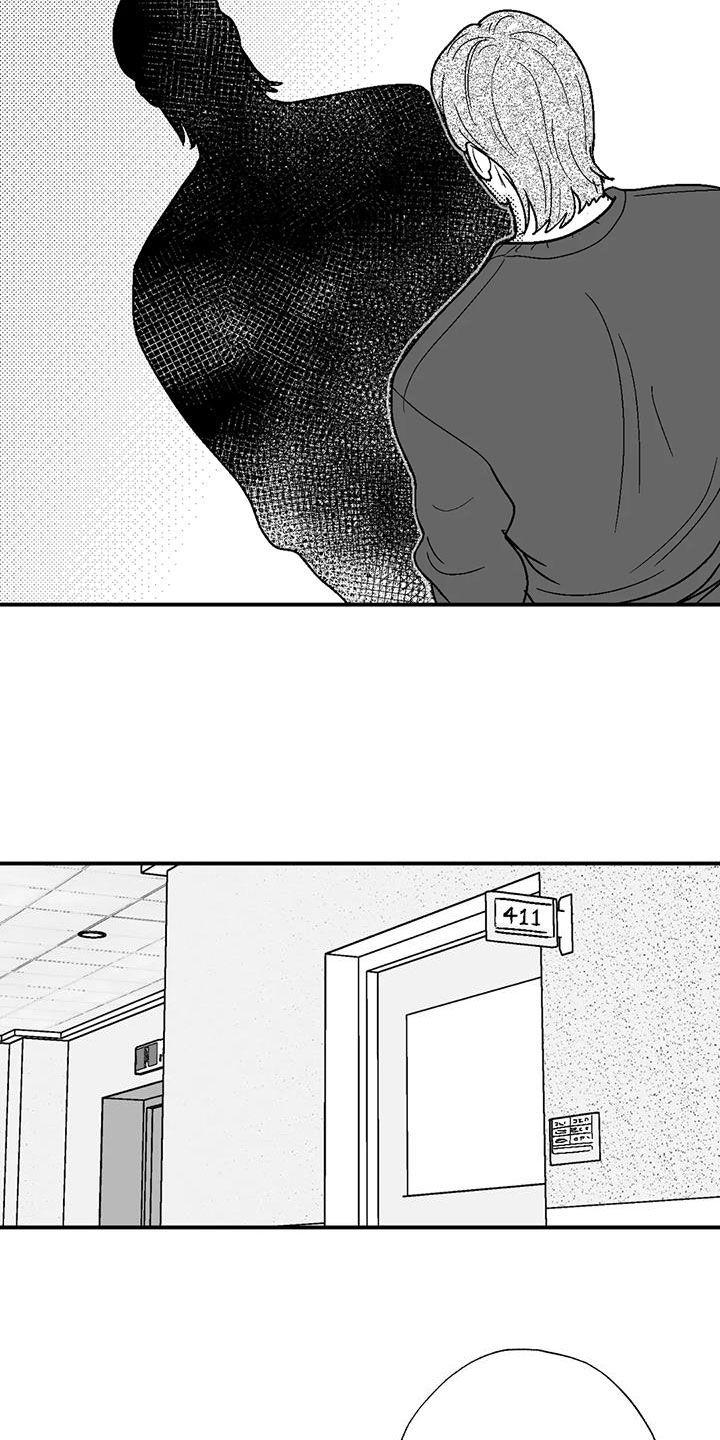 《绯色长夜》第102章：尽管找我 第16页