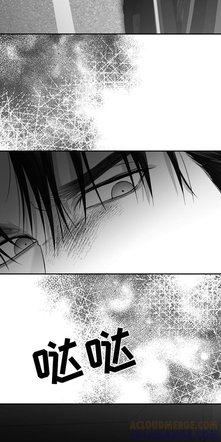 《狂乱欺压》第102章：【第三季】谁要告诉你 第25页