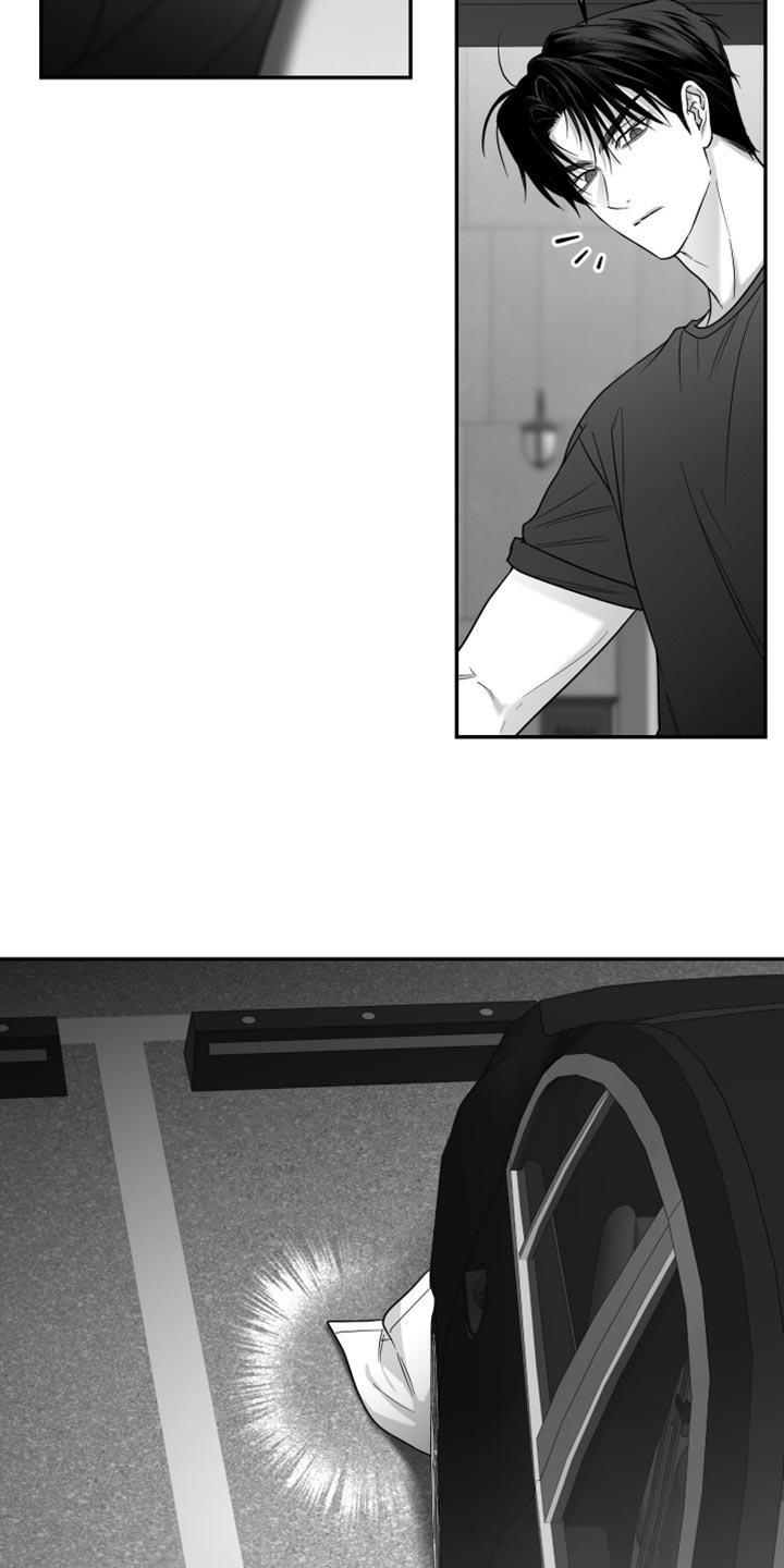 《狂乱欺压》第102章：【第三季】谁要告诉你 第24页