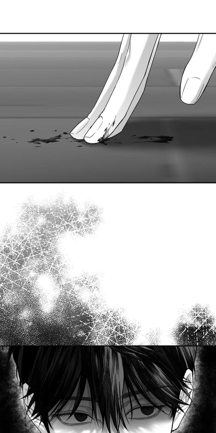 《狂乱欺压》第102章：【第三季】谁要告诉你 第2页