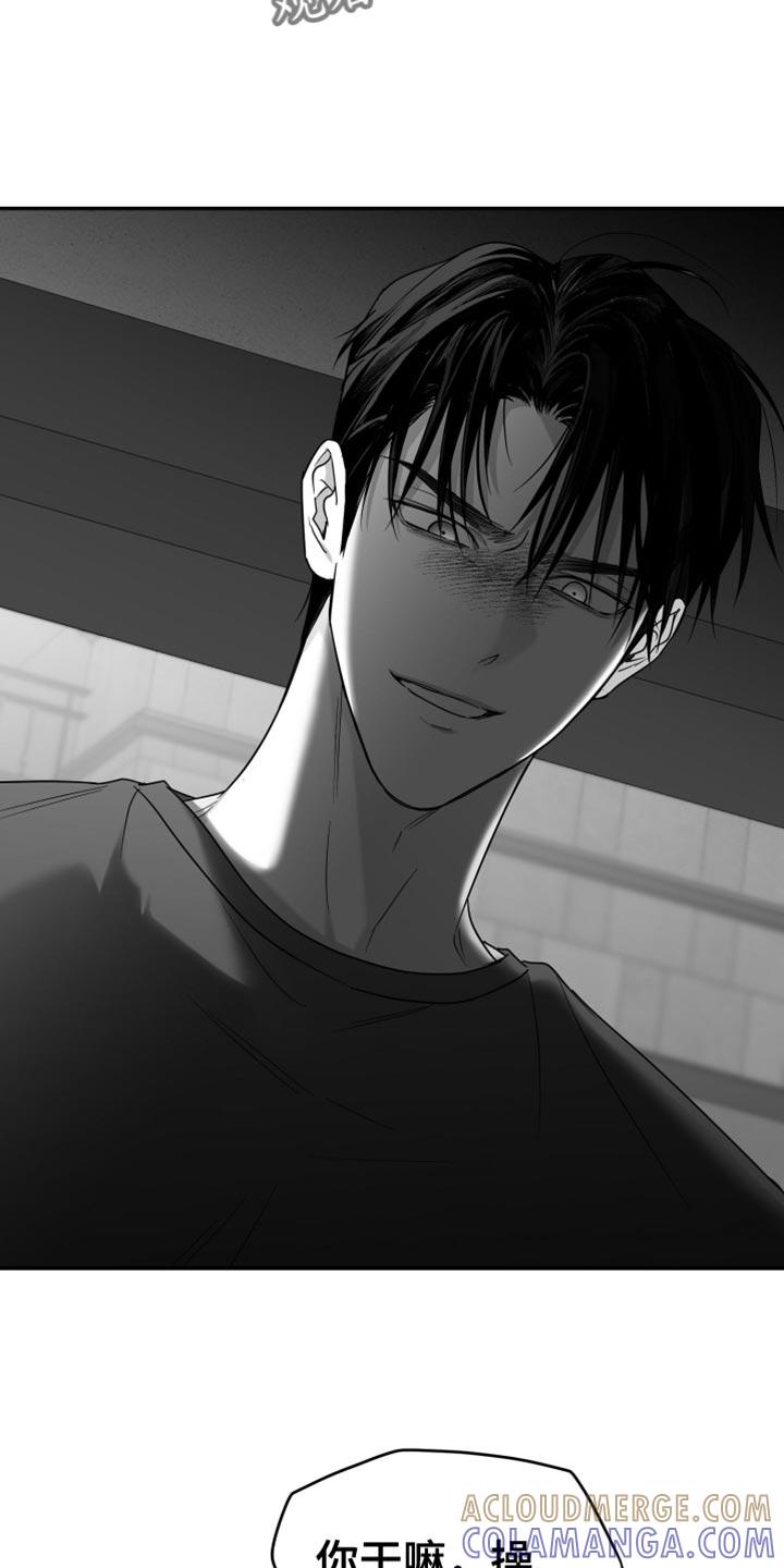 《狂乱欺压》第102章：【第三季】谁要告诉你 第27页