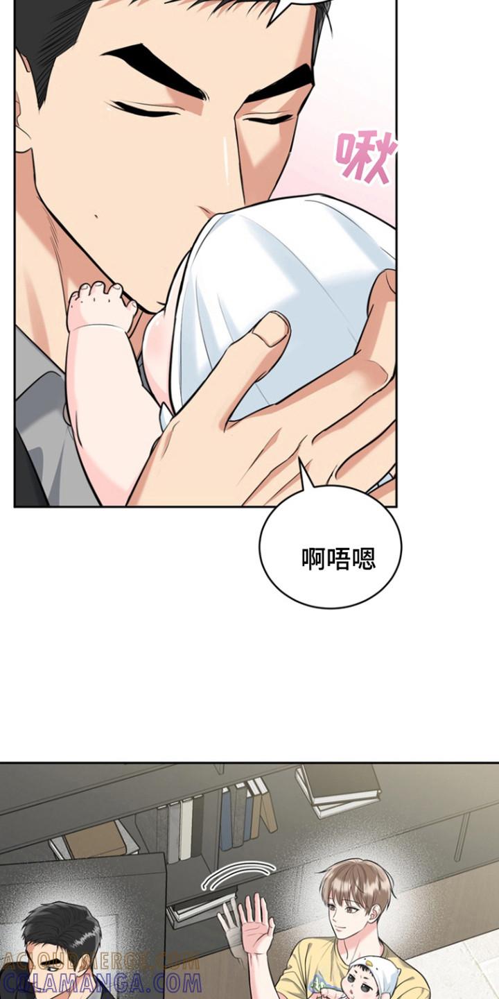 《虎的孩子》第102章：【第三季】讨厌自己 第27页