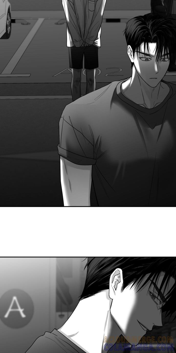 《狂乱欺压》第103章：【第三季】全都不喜欢 第13页