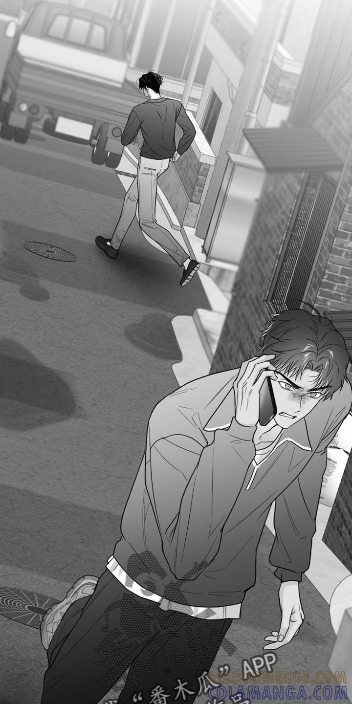 《狂乱欺压》第103章：【第三季】全都不喜欢 第7页