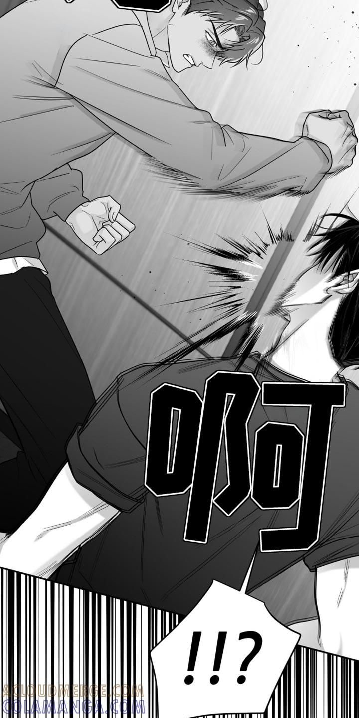 《狂乱欺压》第103章：【第三季】全都不喜欢 第21页