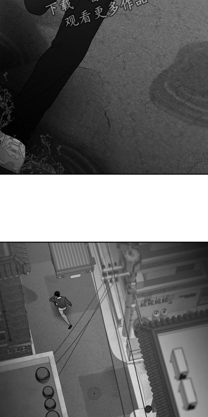 《狂乱欺压》第103章：【第三季】全都不喜欢 第8页
