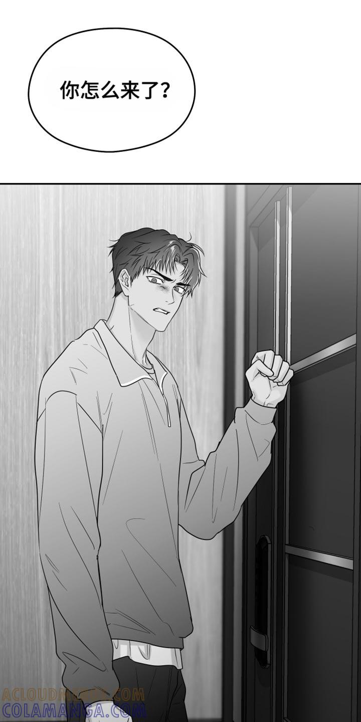 《狂乱欺压》第103章：【第三季】全都不喜欢 第19页