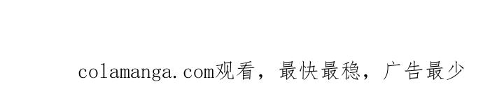 《绯色长夜》第104章：女装 第20页
