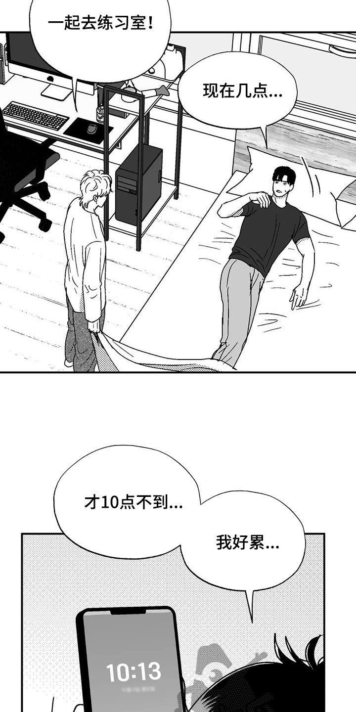 《绯色长夜》第104章：女装 第2页