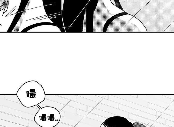 《绯色长夜》第105章：长进不少 第10页