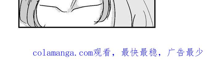 《绯色长夜》第105章：长进不少 第18页