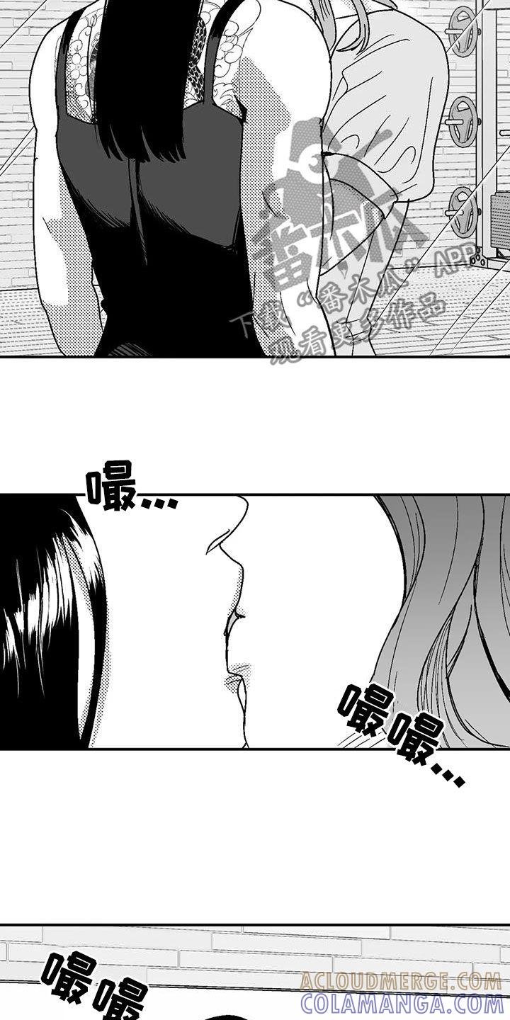 《绯色长夜》第105章：长进不少 第7页