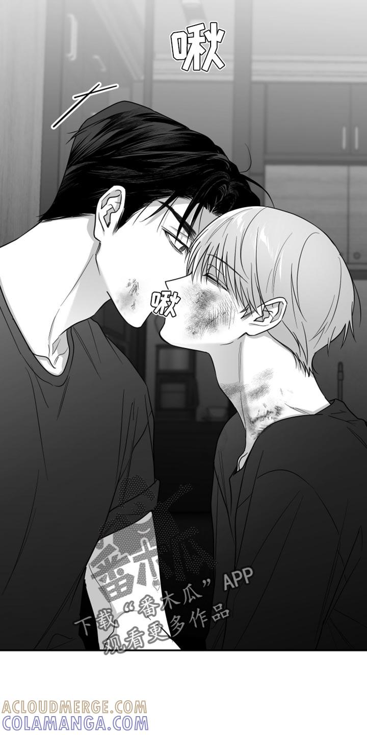 《狂乱欺压》第106章：【第三季】为什么喜欢他 第15页