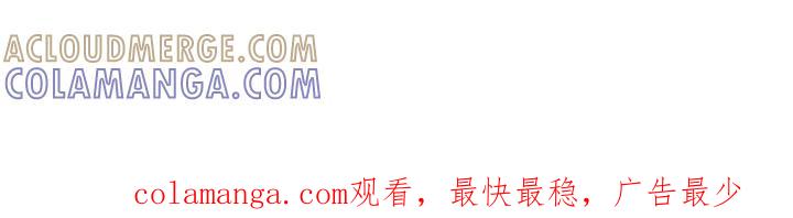 《绯色长夜》第107章：传闻 第17页