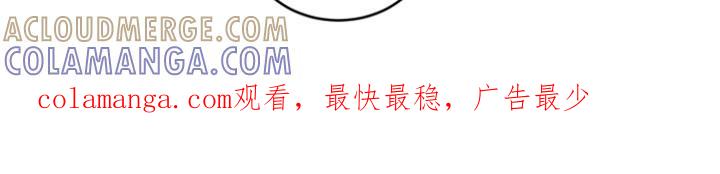 《虎的孩子》第108章：【第三季】行动话语不同 第29页