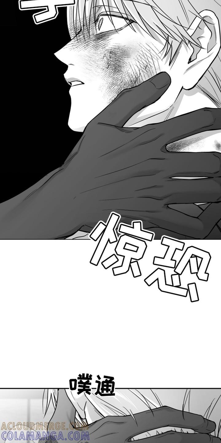 《狂乱欺压》第109章：【第三季】你打算带我走？ 第33页