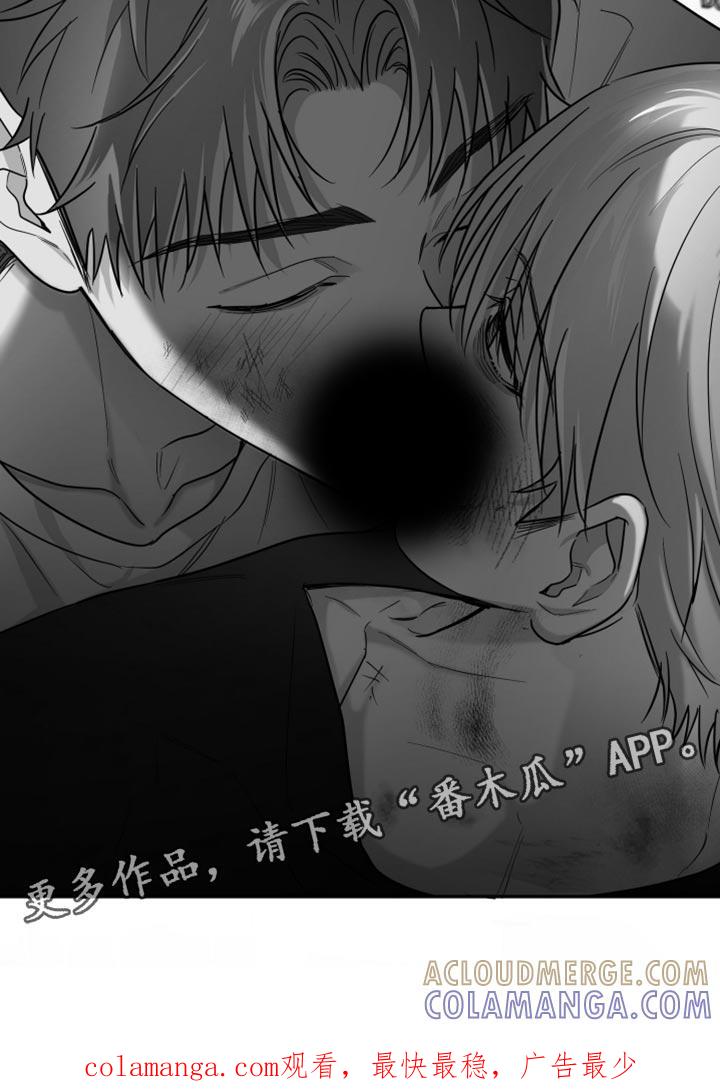 《狂乱欺压》第109章：【第三季】你打算带我走？ 第37页