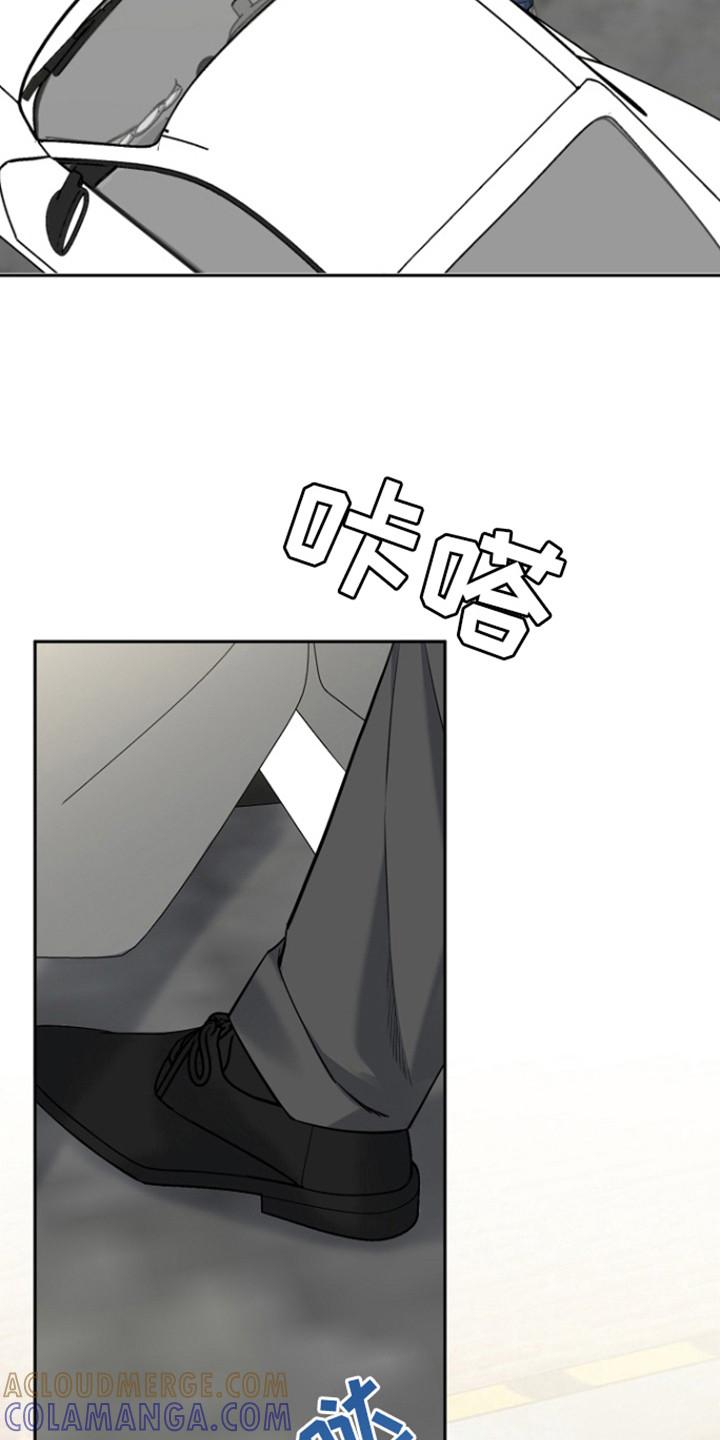 《虎的孩子》第109章：【第三季】彼此的初恋 第19页