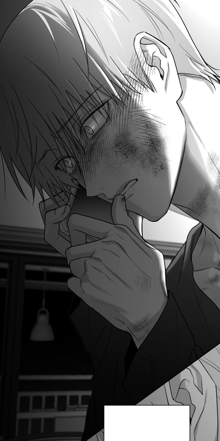 《狂乱欺压》第109章：【第三季】你打算带我走？ 第10页