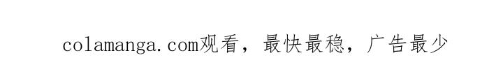 《绯色长夜》第109章：我很贵 第22页