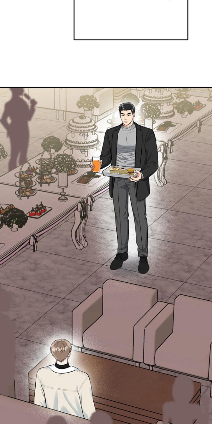 《虎的孩子》第110章：【第三季】还没标记 第30页