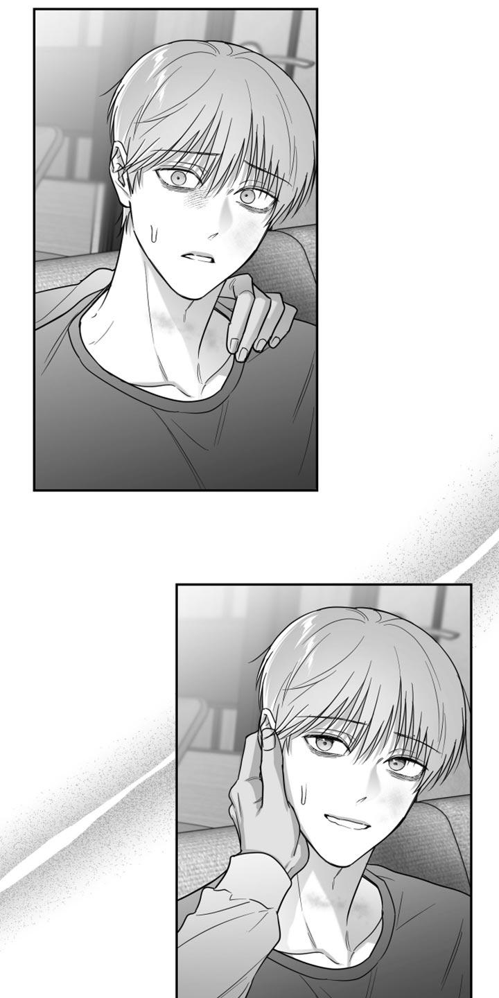 《狂乱欺压》第110章：【第三季】上钩了 第22页