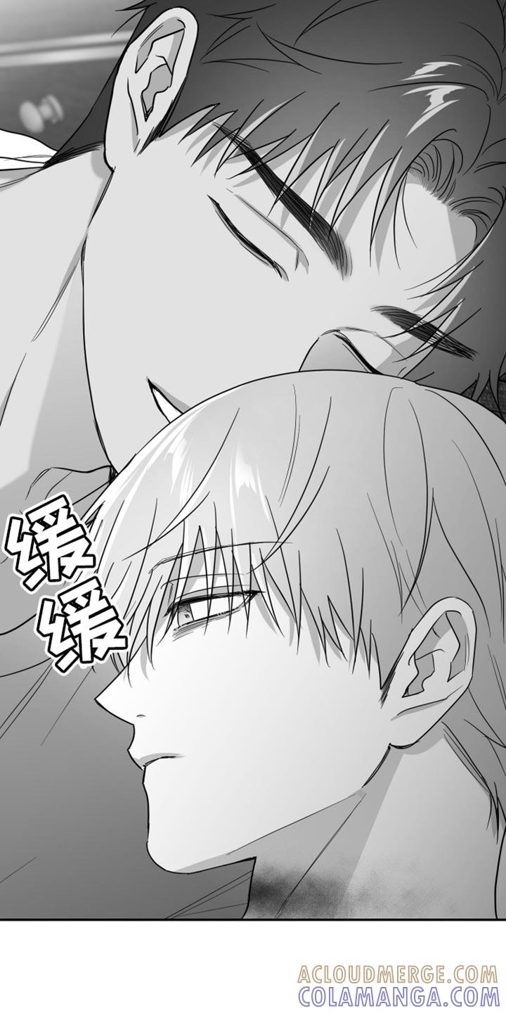 《狂乱欺压》第110章：【第三季】上钩了 第31页