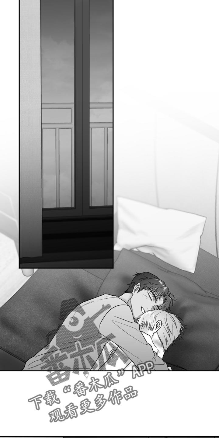 《狂乱欺压》第110章：【第三季】上钩了 第30页