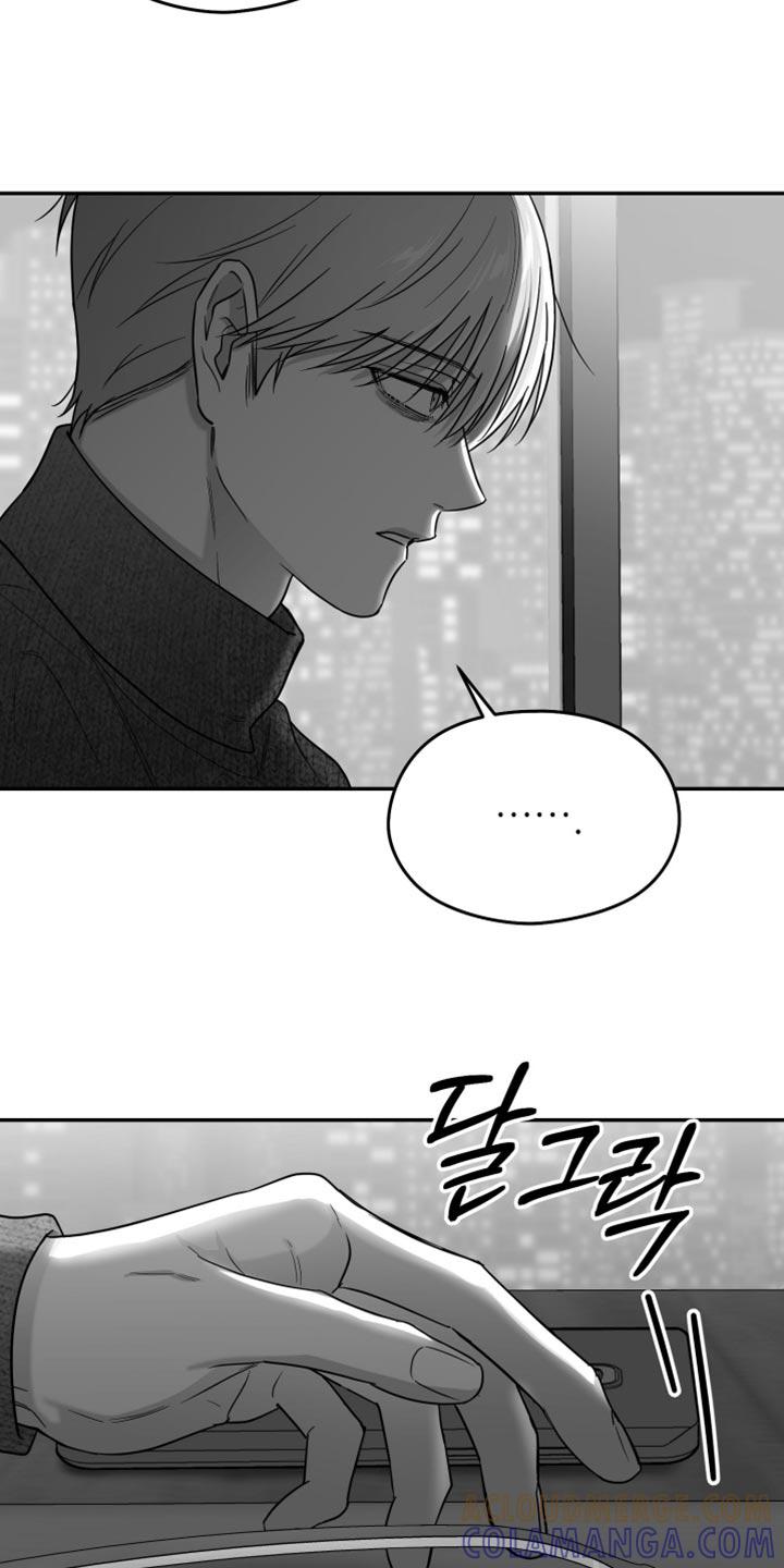 《狂乱欺压》第111章：【第三季】不可以那样 第27页